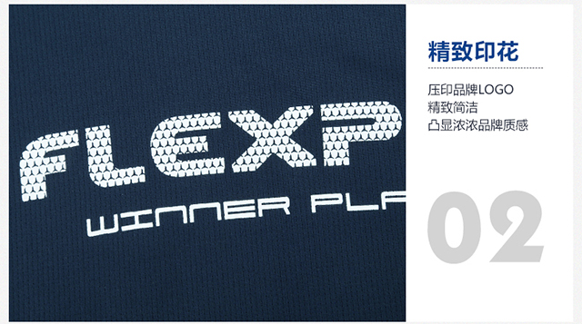 Flexpro apparels