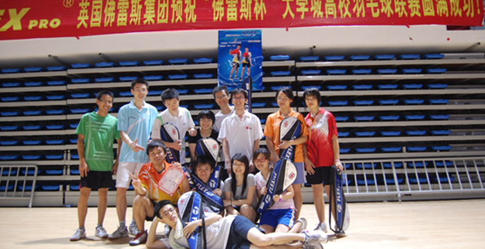 The 4th “FLEXPRO” Cup University City College Badminton League in 2010