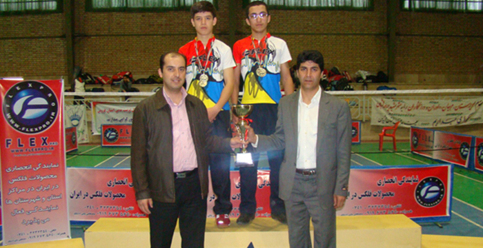 2010 Iran FLEXPRO Cup Junior Championship
