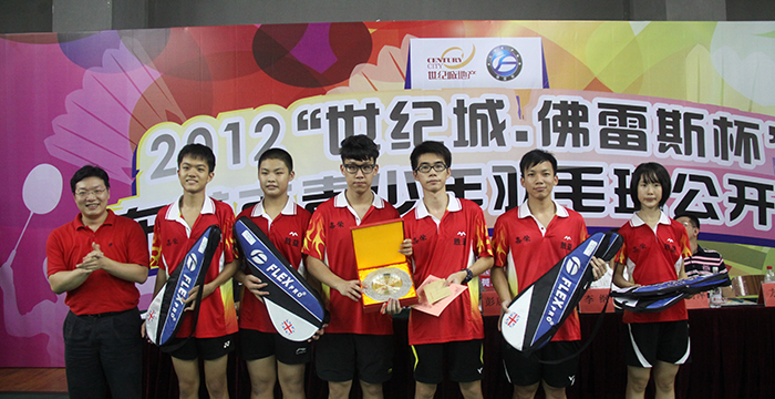 2012 “Century City. FLEXPRO Cup” Dongguan Youth Badminton Open match