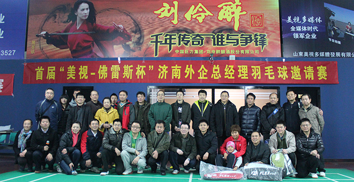 2012 Jinan Meishi December Competition (General Manager Competition for Foreign Enterprises）