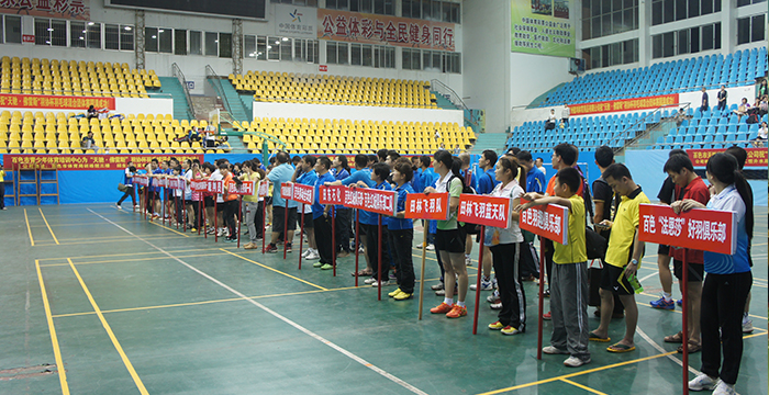 2013 Bose City “Tianchi.FLEXPRO” Badminton Association Badminton Mixed Team Competition match