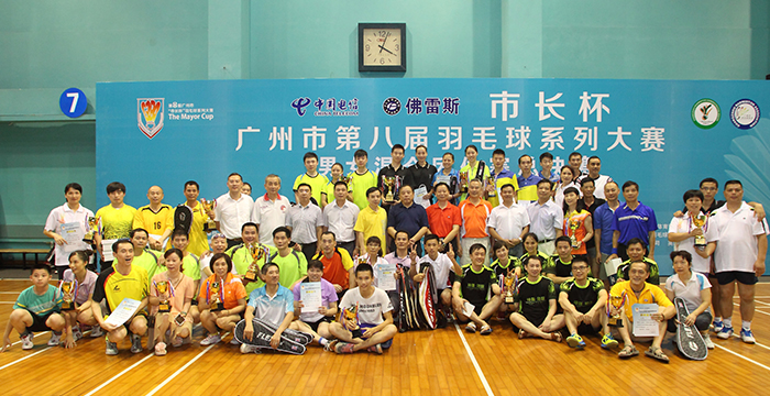 2014 8th Mayor Cup Men’s and Women’s Mixed Team Finals Successful end