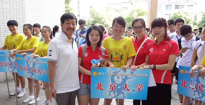 2014 Beijing Colleges and Universities “FLEXPRO Cup” Badminton Championships