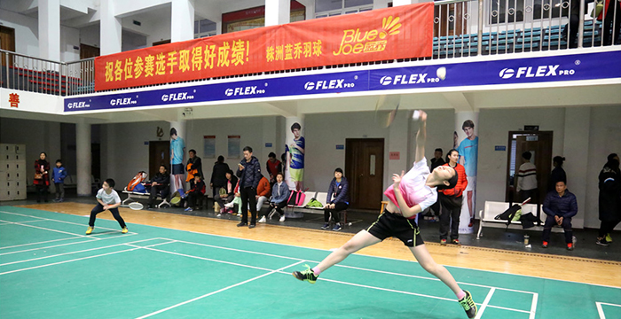 Zhuzhou Fourth National Fitness Festival