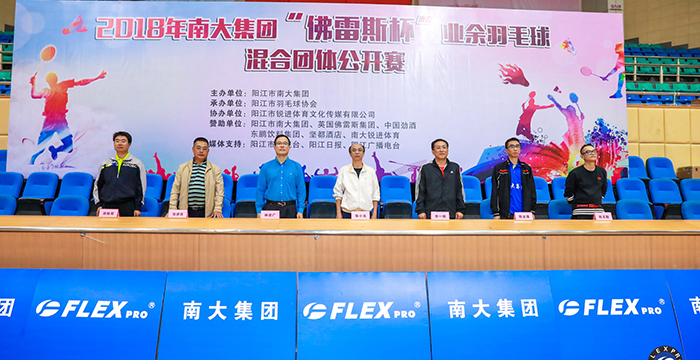2018 South Group “FLEXPRO Cup” amateur badminton mixed team Open